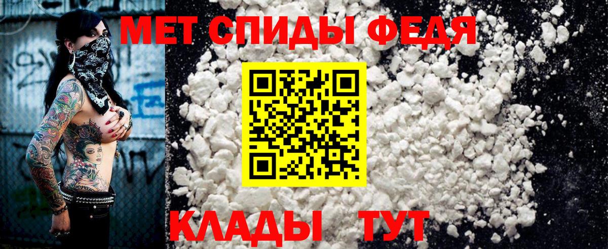 Заречный  АМФ Premium  АМФЕТАМИН  Вход с VPN 