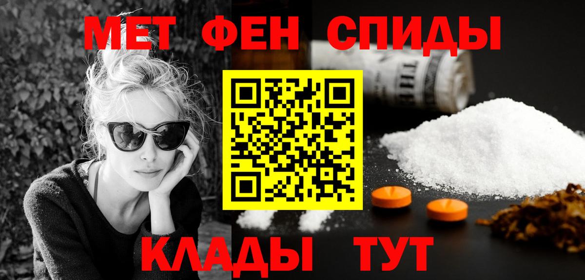 Амфетамин VHQ Заречный