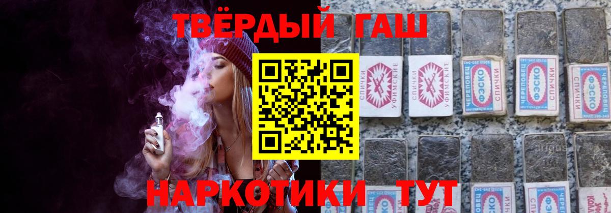 Заречный  ГАШ хэш  Вход с VPN 