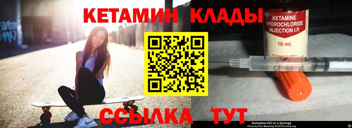 Заречный  mega ССЫЛКА  Кетамин ketamine  Вход с VPN  Кетамин ketamine 