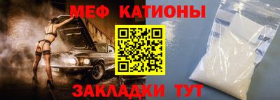 стафф Можайск