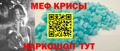 стафф Можайск