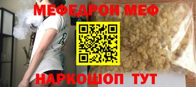 марихуана Моздок