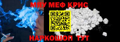 марихуана Моздок