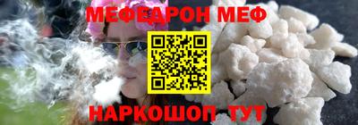 стафф Можайск