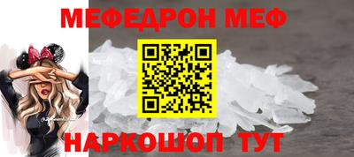 стафф Можайск