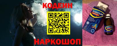стафф Можайск