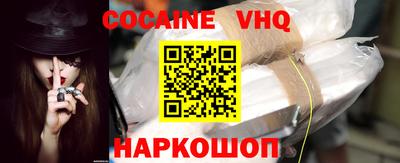 стафф Можайск