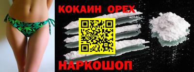 стафф Можайск