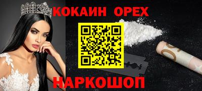 стафф Можайск