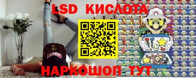 стафф Можайск