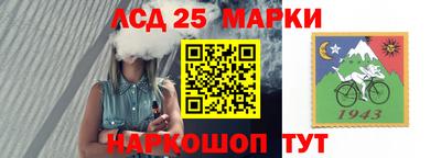 стафф Можайск