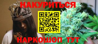 стафф Можайск