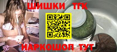 марихуана Моздок