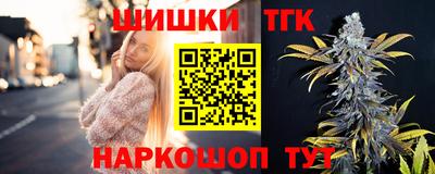 марихуана Моздок