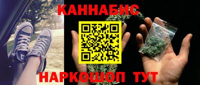 стафф Можайск