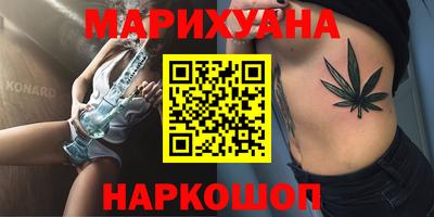 стафф Можайск