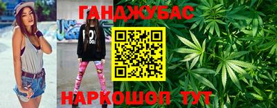 марихуана Моздок