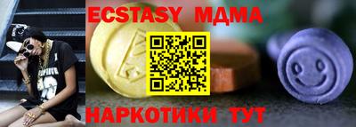 марихуана Моздок