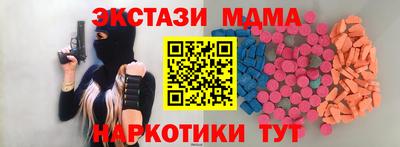 марихуана Моздок