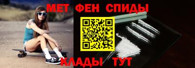 стафф Можайск