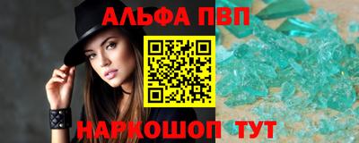 стафф Можайск
