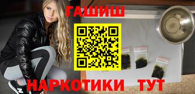 марихуана Моздок
