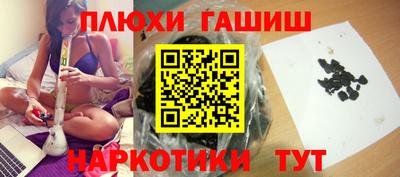PSILOCYBIN Можга