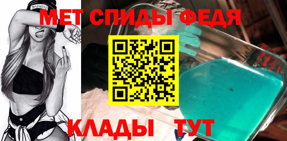 Заречный  МЕТАМФЕТАМИН витя  Вход с VPN 