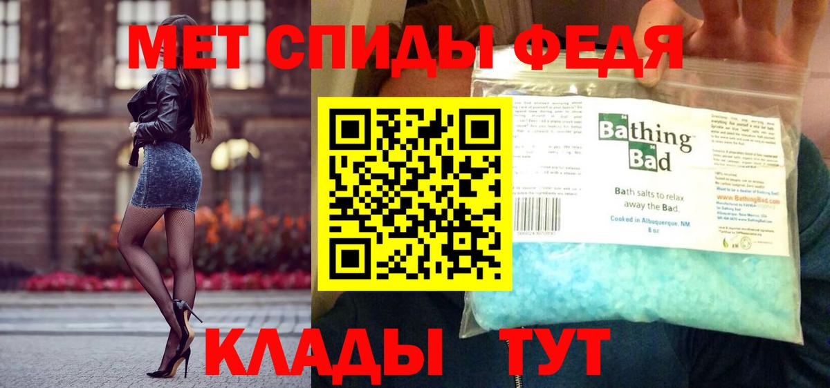 Первитин Methamphetamine Заречный