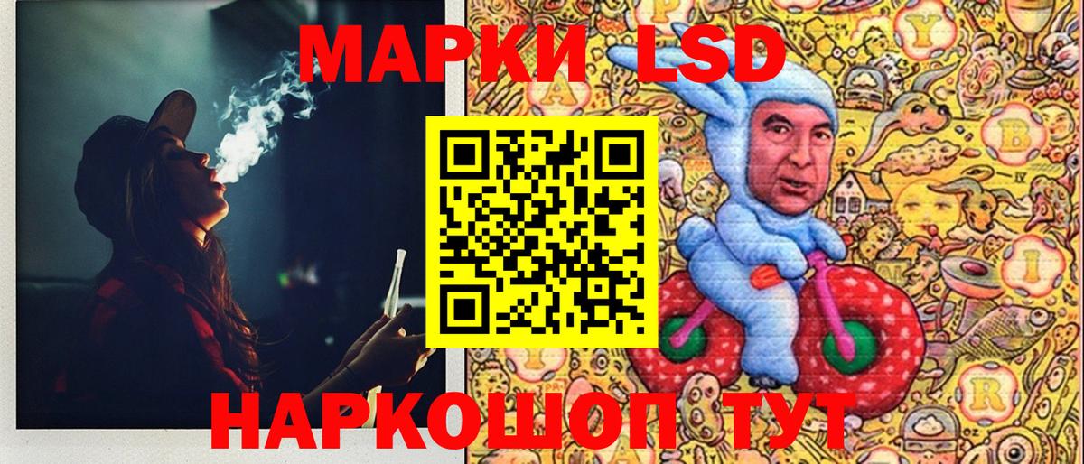 Марки 25I-NBOMe 1,5мг  Наркотические марки  Заречный  Вход с VPN  Марки 25I-NBOMe 1,5мг 