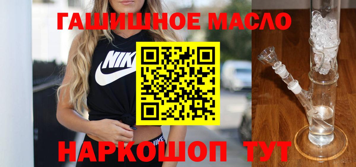 ТГК вейп Заречный