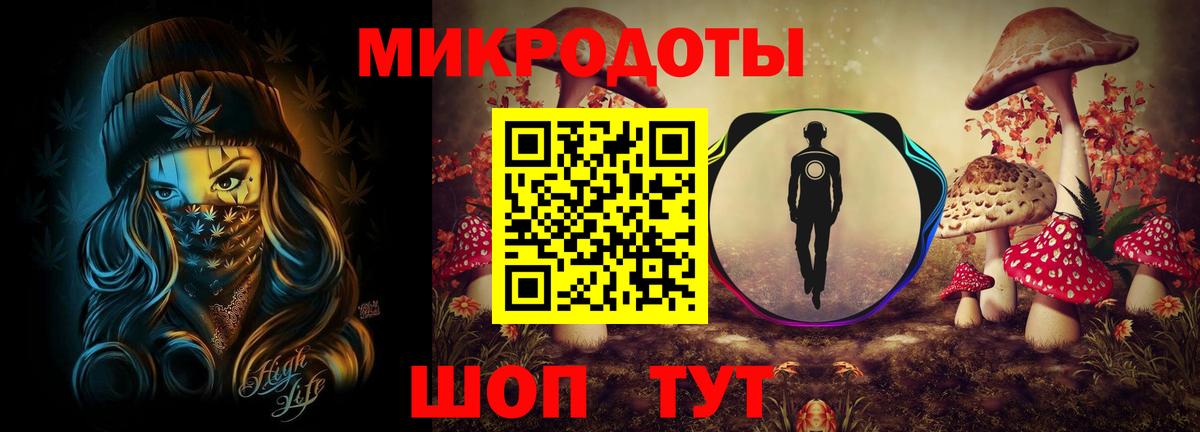 Галлюциногенные грибы мухоморы Заречный